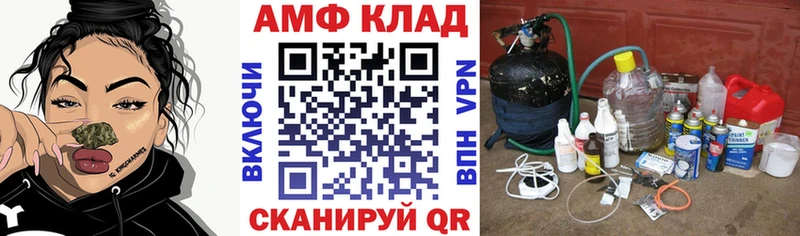 как найти наркотики  мориарти наркотические препараты  блэк спрут ONION  Амфетамин VHQ  Краснообск 