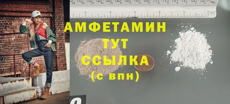 Amphetamine 97%  Краснообск 