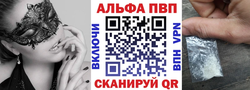 А ПВП СК  Краснообск 