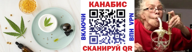 Canna-Cookies марихуана  как найти наркотики  Краснообск 