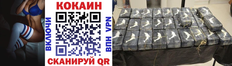 МЕГА зеркало купить наркотики сайты Краснообск КОКАИН Эквадор