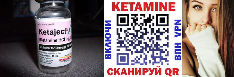 КЕТАМИН VHQ  Краснообск 