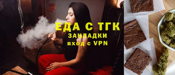 прущая мука Осташков