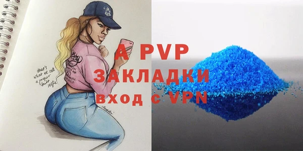 мефедрон VHQ Кодинск