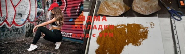 герыч Остров