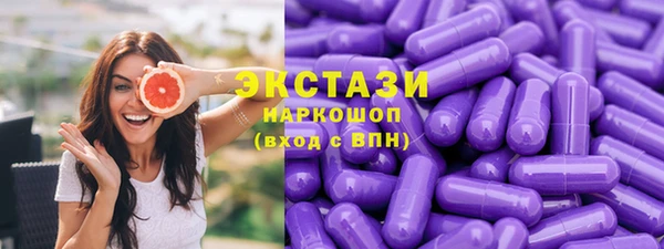 2c-b Осинники