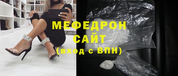 2c-b Осинники