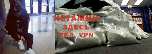 2c-b Осинники