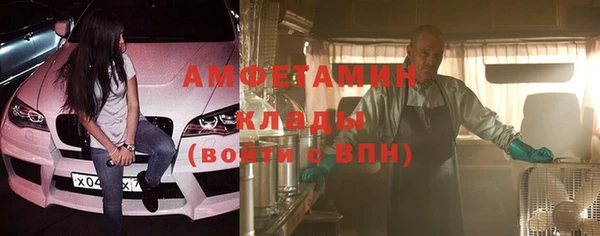прущая мука Осташков