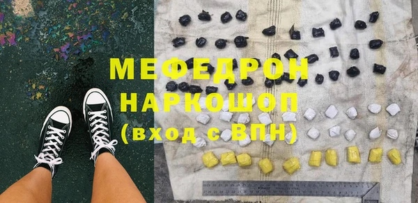 2c-b Осинники