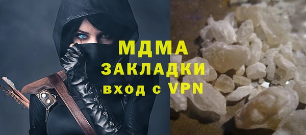 2c-b Осинники