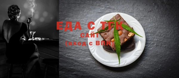 прущая мука Осташков