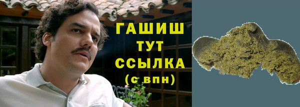 амфетамин Переславль-Залесский