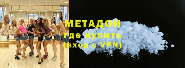 2c-b Осинники