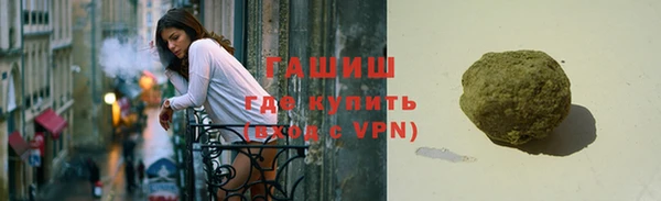 метадон Нязепетровск