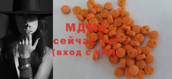 2c-b Осинники