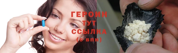 прущая мука Осташков