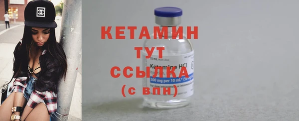 прущая мука Осташков