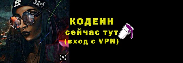 2c-b Осинники