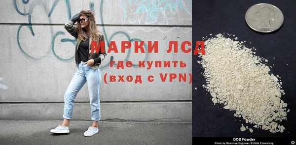 прущая мука Осташков