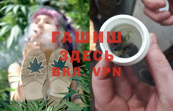 герыч Остров