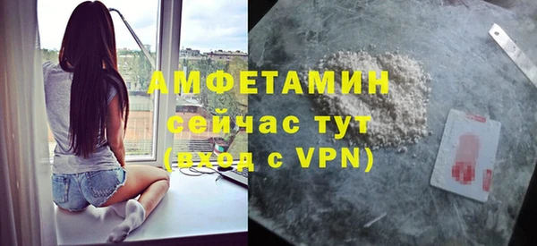 прущая мука Осташков