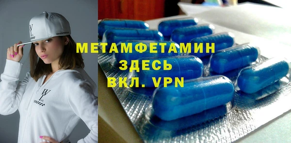 прущая мука Осташков