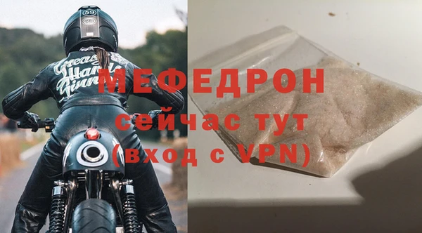 MDMA Premium VHQ Козельск