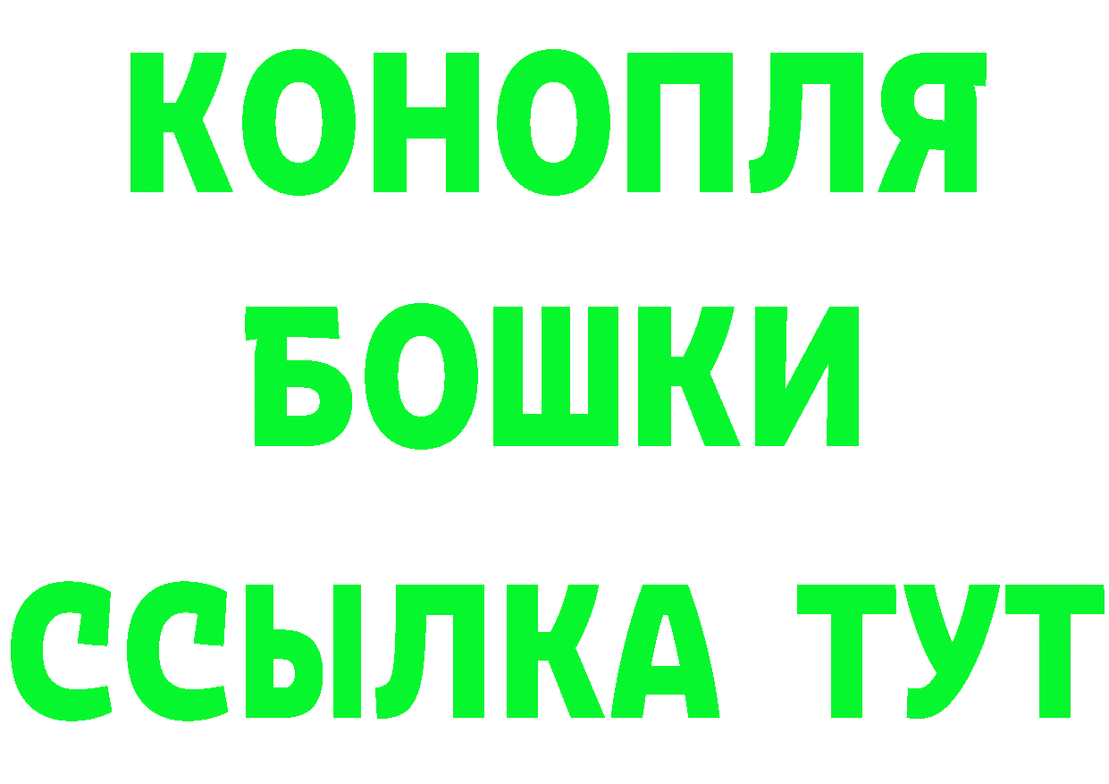 АМФ 97% ссылки площадка MEGA Краснообск