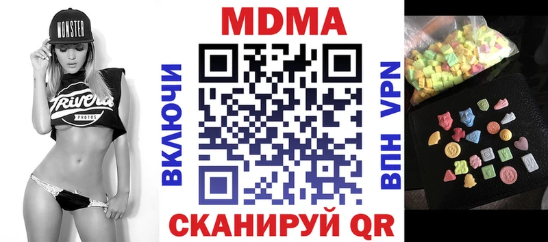 МДМА кристаллы  Краснообск 