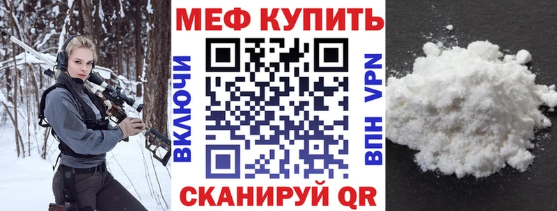 kraken ТОР  Краснообск  Мефедрон кристаллы 