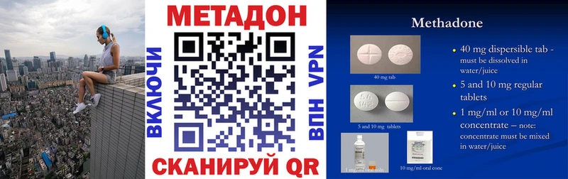 ссылка на мегу вход  Краснообск  МЕТАДОН белоснежный 