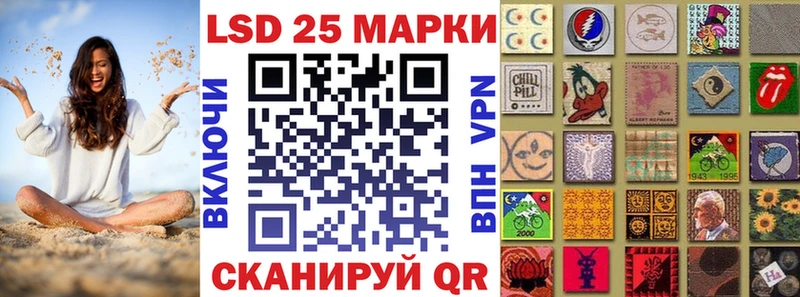 Марки NBOMe 1,5мг Краснообск