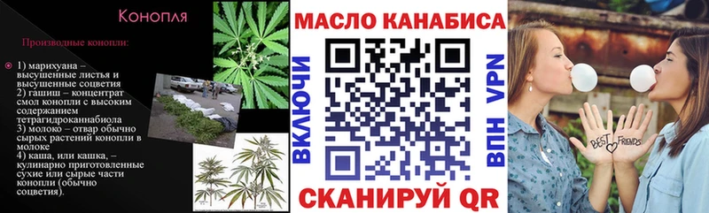 цена наркотик  Краснообск  KRAKEN ONION  ТГК THC oil 